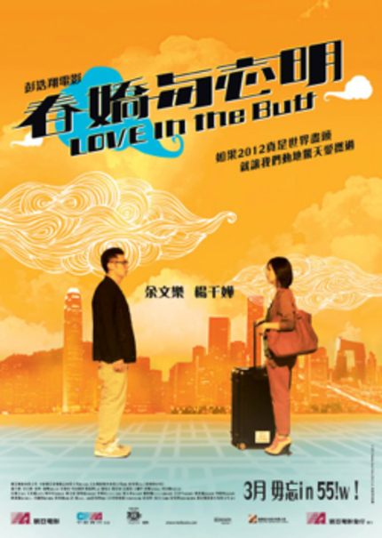 HKIFF 2012 Review: LOVE IN THE BUFF Quits Smoking but Keeps Us Laughing